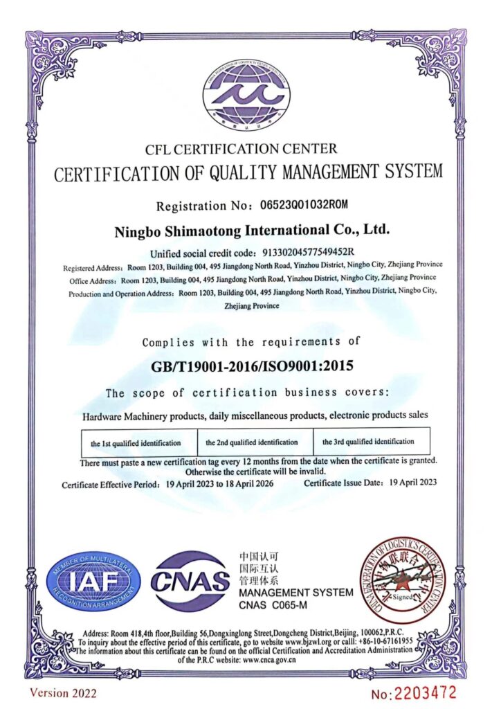 ISO9001 標準 1
