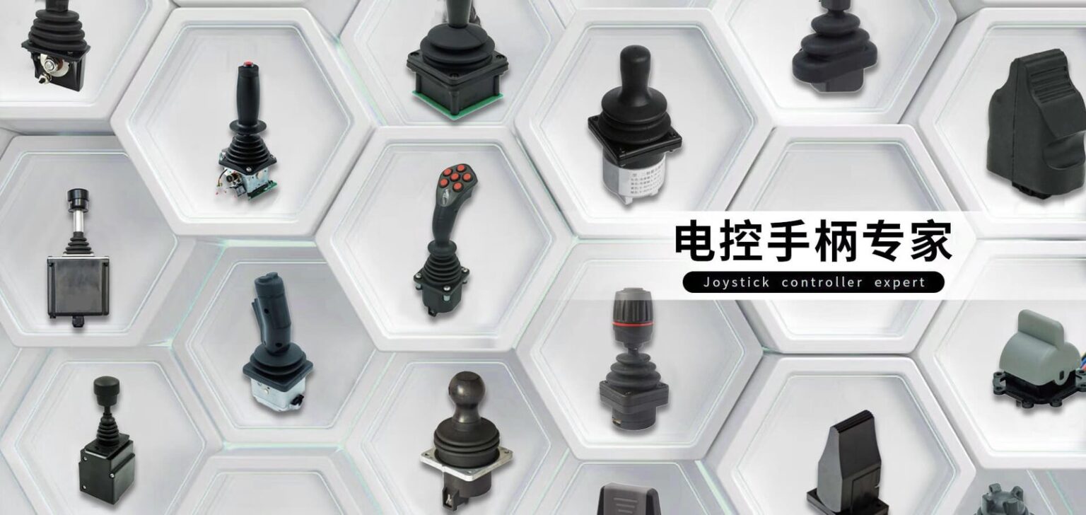 搖桿控制器專家.jpg