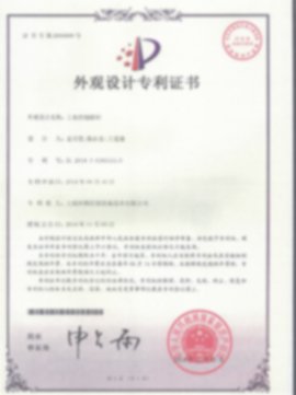 專利1