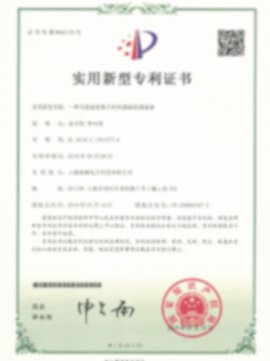 專利3